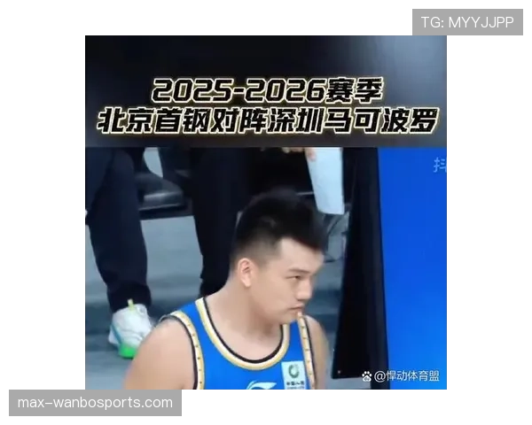 篮球规则解析：连续动作判定标准是什么？