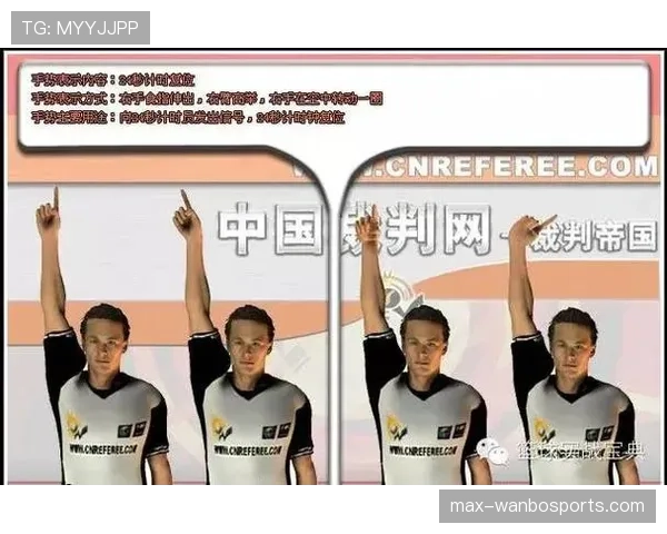 篮球比赛中脚踢球违例的判定规则详细解析