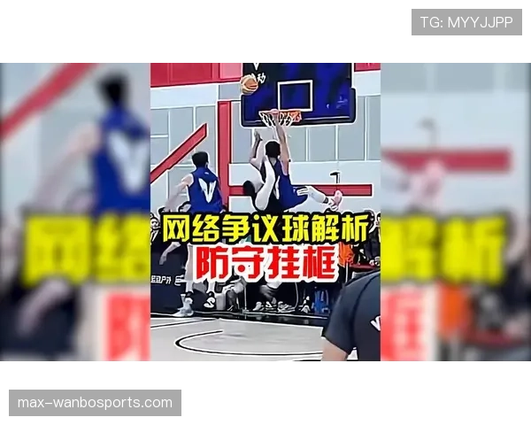 篮球规则中翻腕违例的界定标准与具体含义